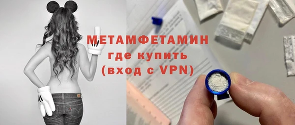 mdma Володарск